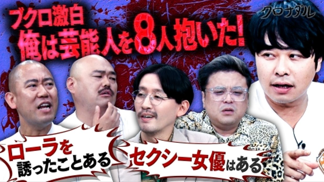 熟 东袋俩光头 最讨人厌的顶上之战