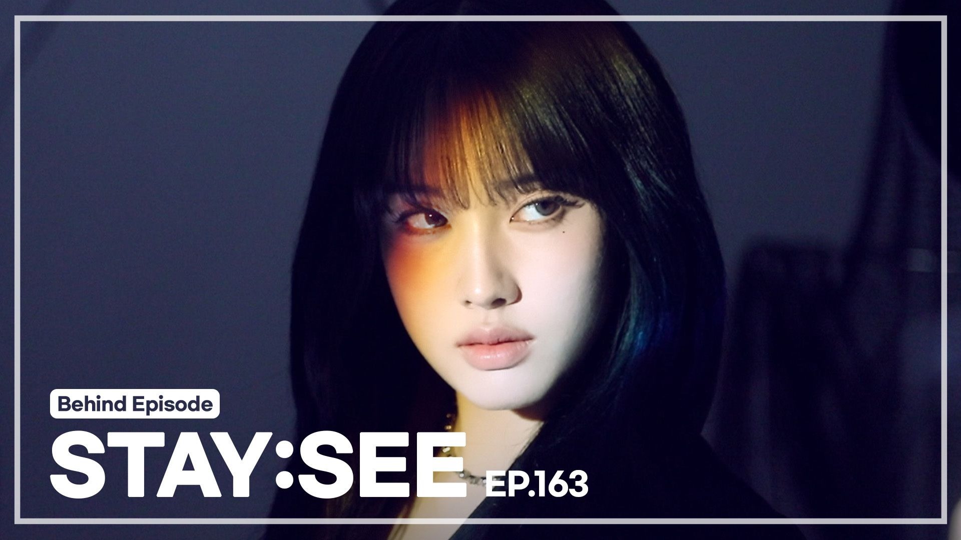 【STAYC】[STAY:SEE] 第163集 2025 STAYC TOUR [STAY TUNED]