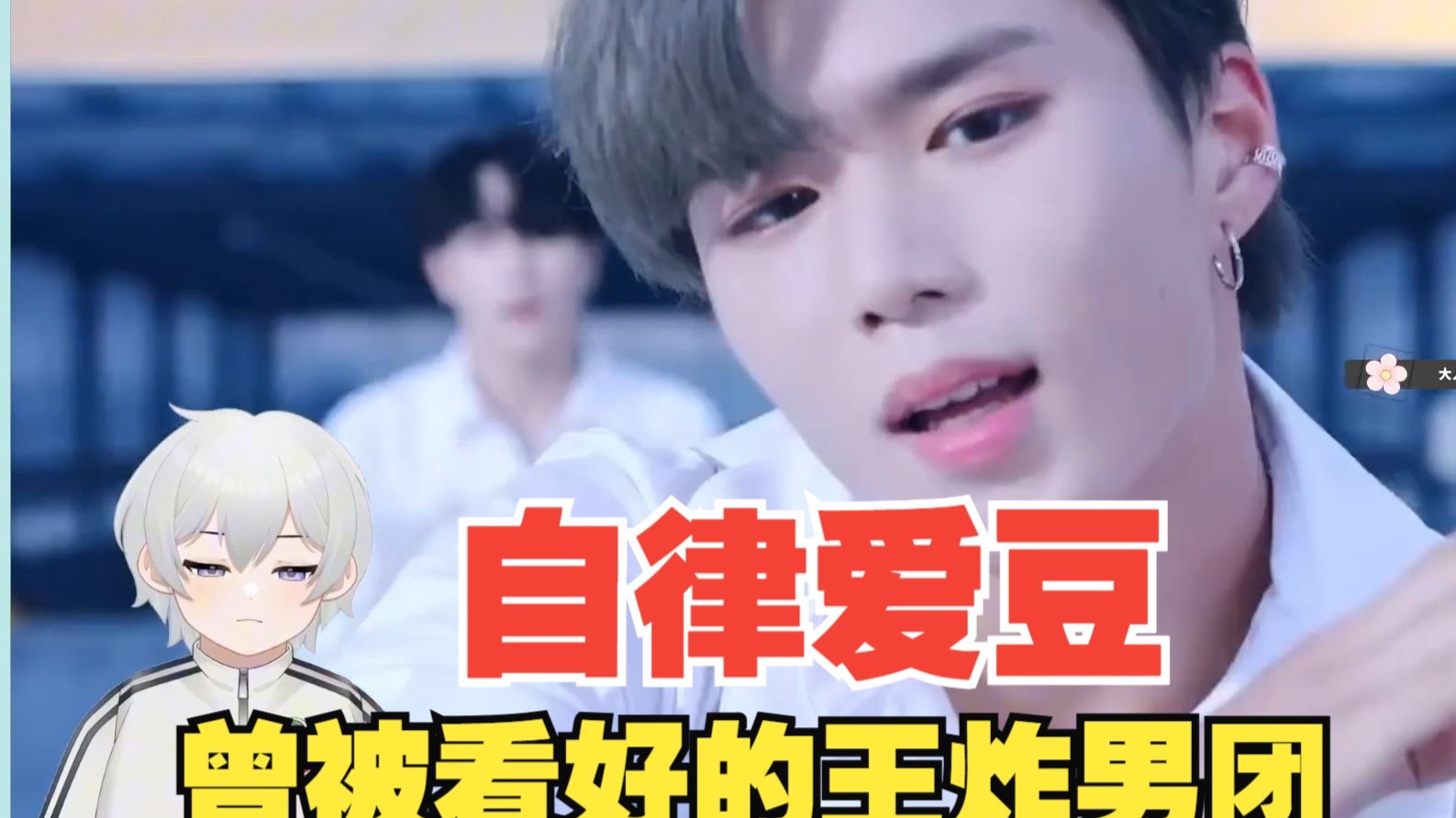 【充电专属】追星巨婴考古金俊抒在团时期舞台（Reaction）