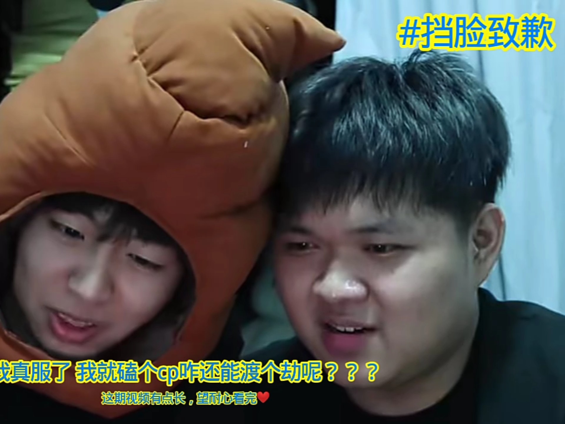 [反潮斯加一点心里话/潮皇]我不明白，我们理智潮皇姐躺着也能