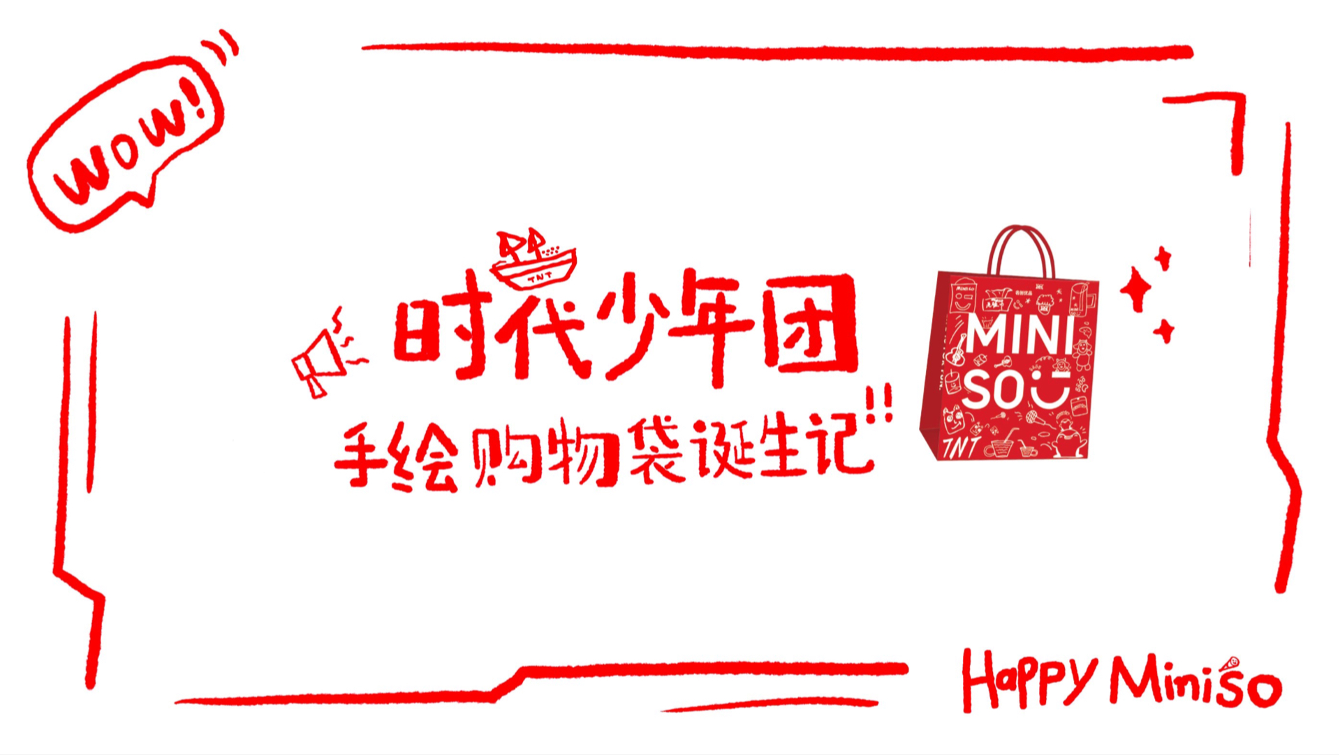 ✍️时团手绘Vlog大放送✍️
