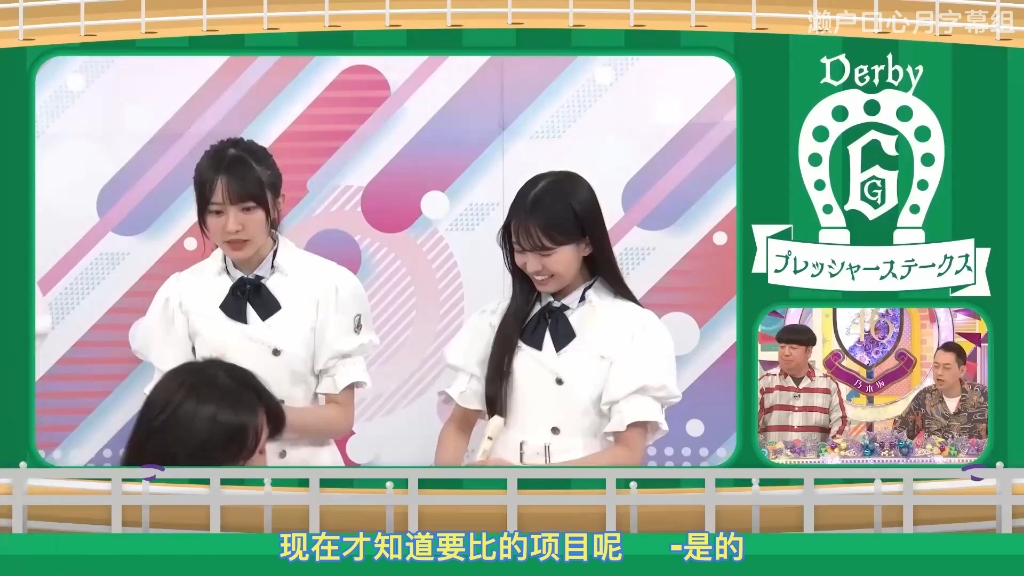 【濑户口心月字幕组】【中字】250706濑户口心月cut