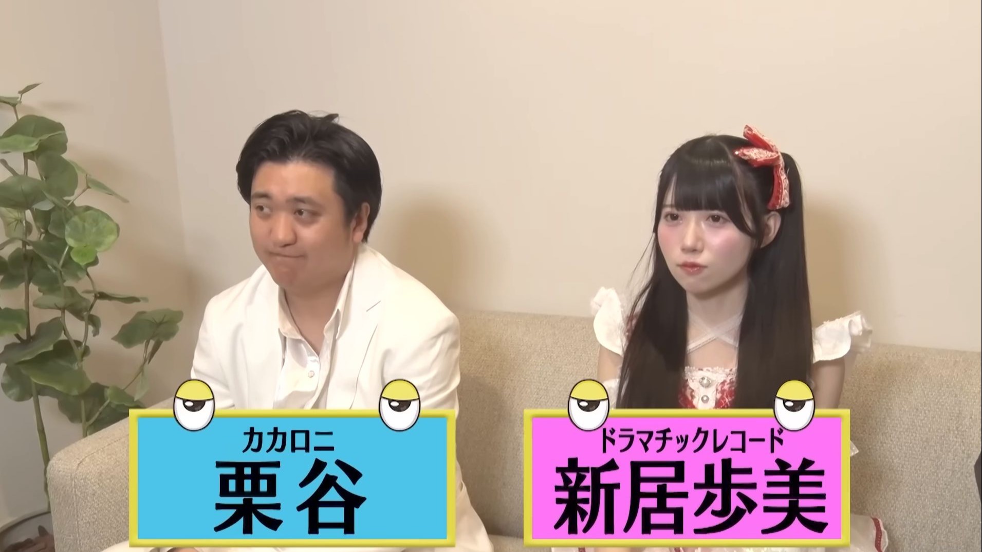 【中字】新居步美巧布连环局 纯真栗谷误入盘丝洞 NOBROCK TV