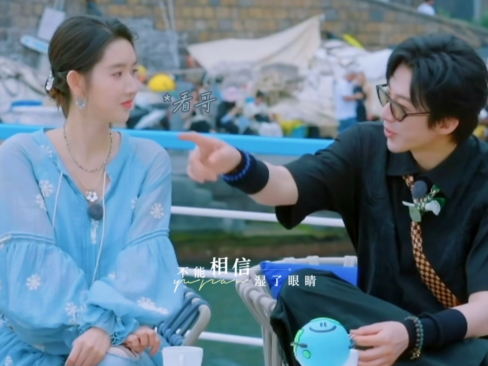 【宇雯|《当遇见你》|综艺cp向】富家公子和千金一起出来逛街