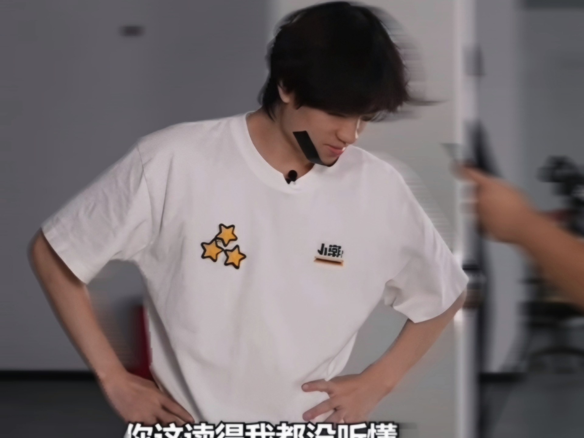 『King』太帅了！