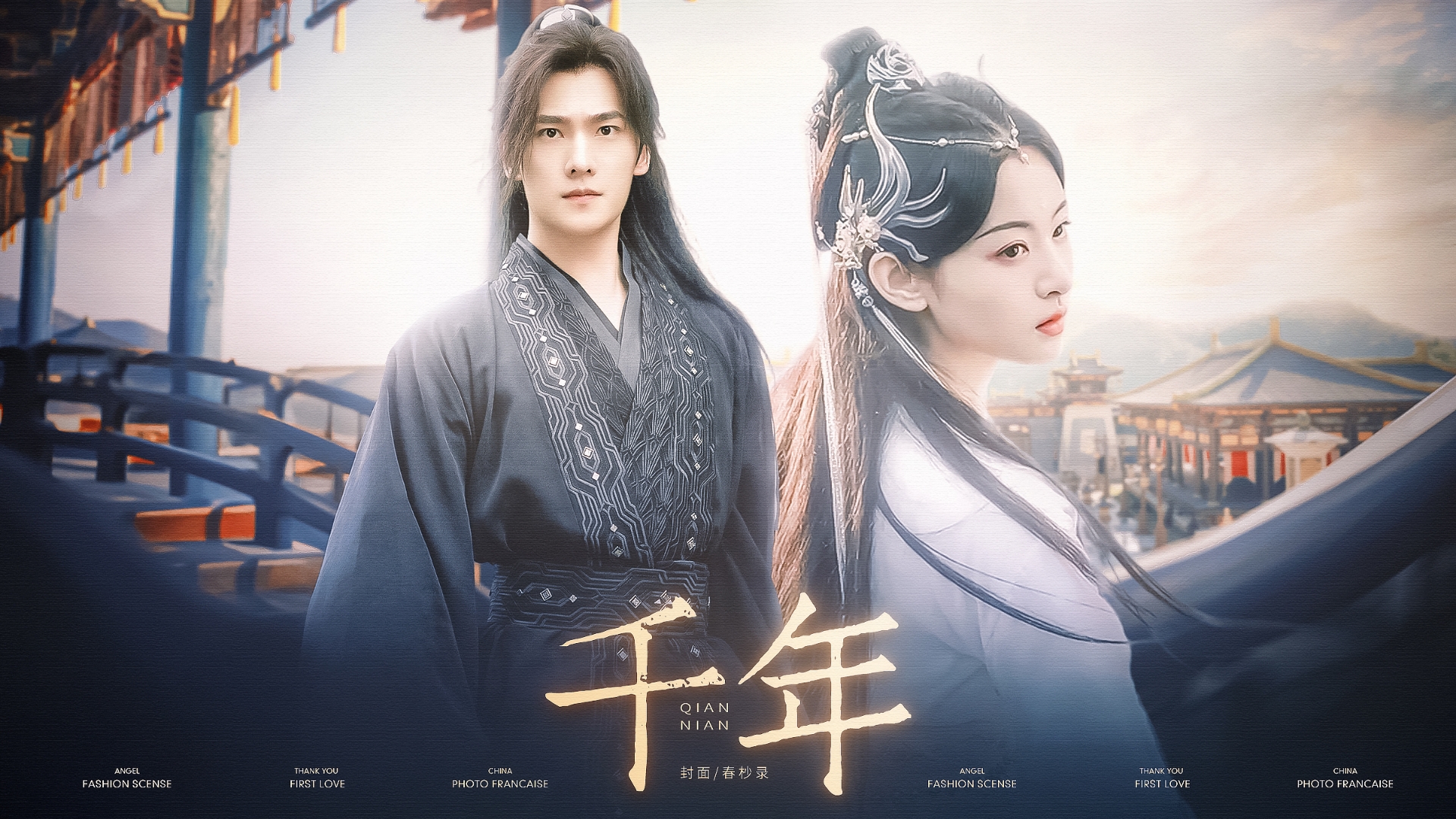 冥冥之中你我注定要相遇【杨洋×赵晴】【立环衍生】