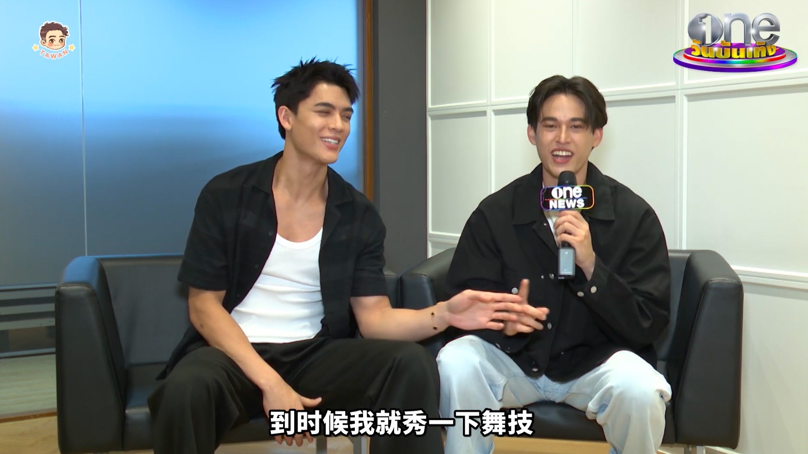 【泰语中字】Joss-Gawin合作后披露心声，因信念而有了今天