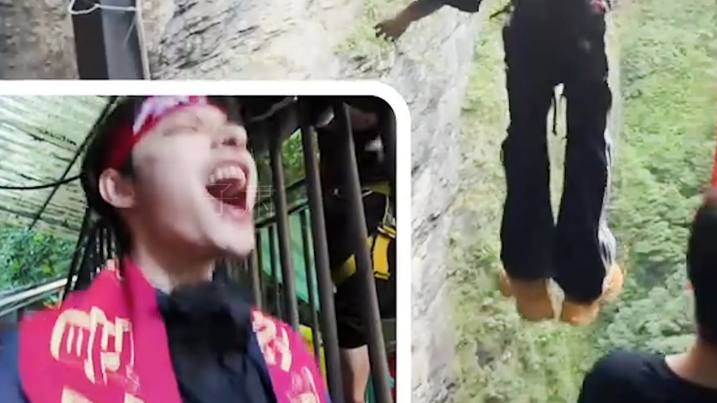 这才是《洋岳撞肩》