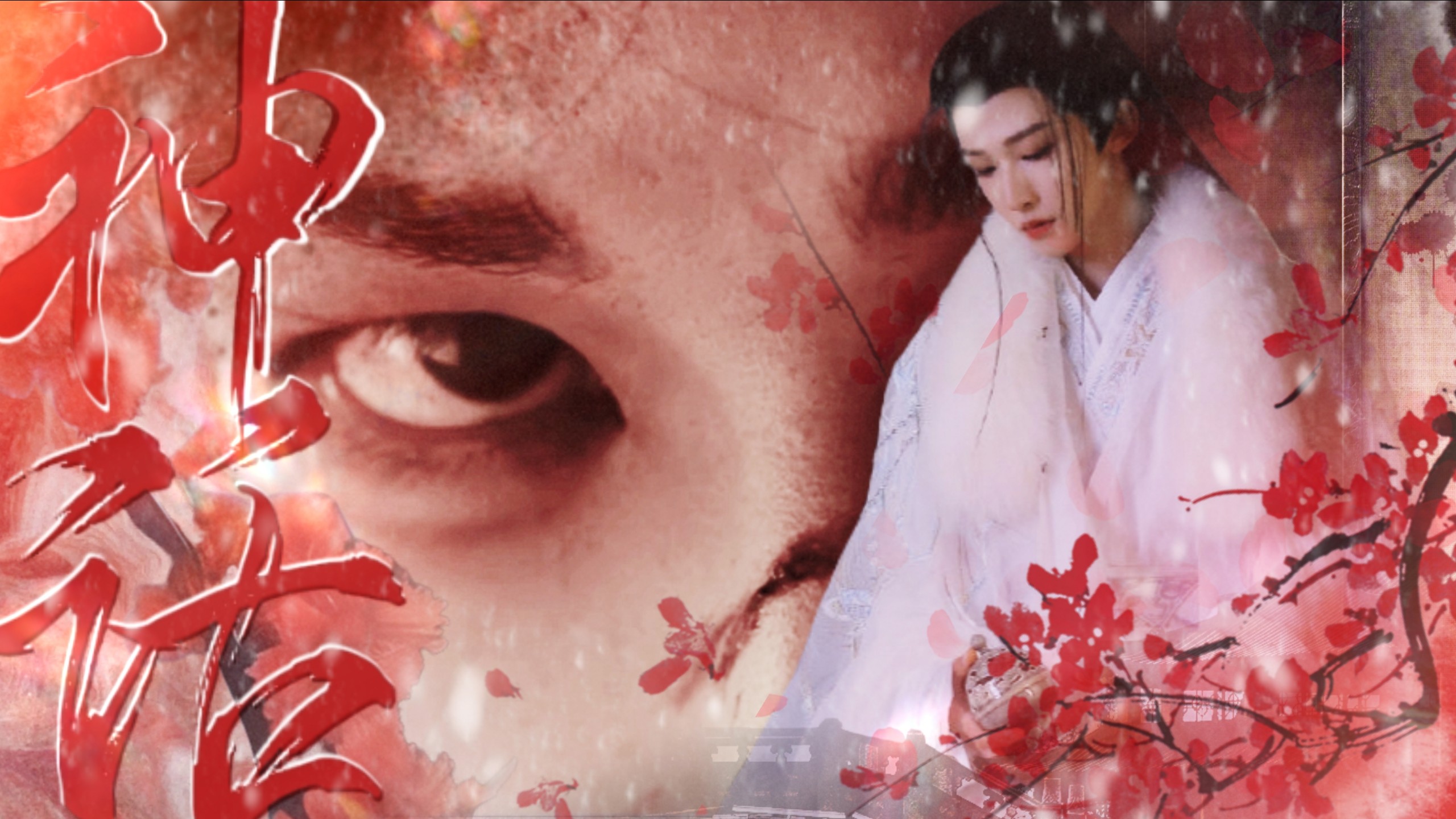 【刘宇25岁生贺庆典桃生千岁】万世沧桑唯有爱是永远的神话｜鹊