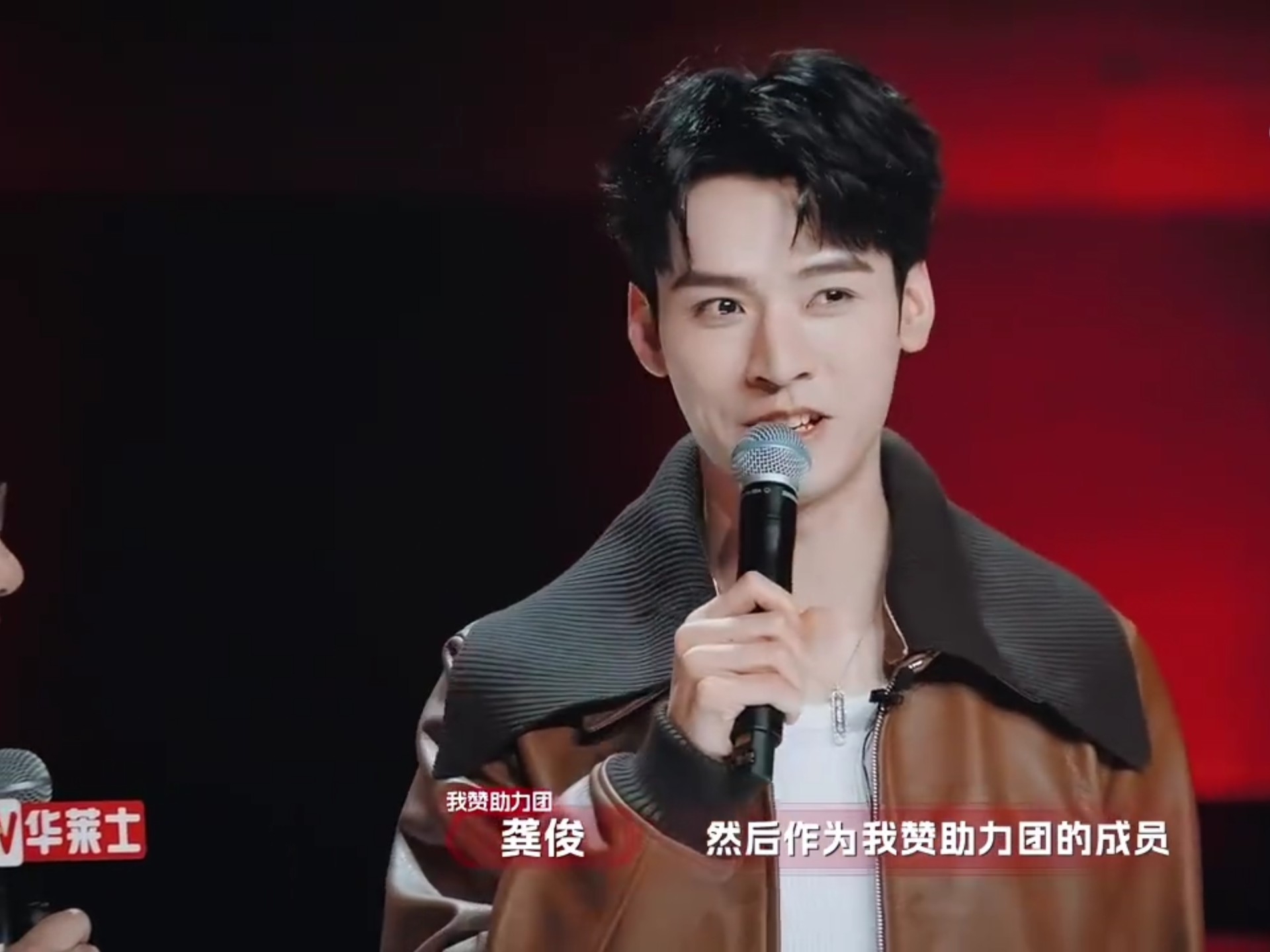 龚俊某节目Cut，自我介绍和Reaction完整版