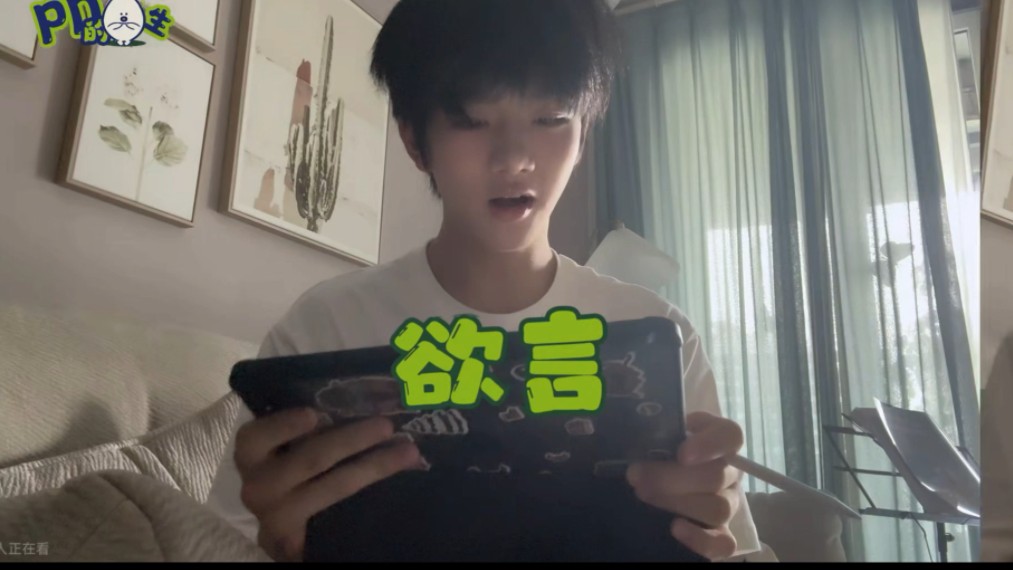 【TF家族练习生】《PD的蛋生》24：蛋生有手艺：张函瑞cut