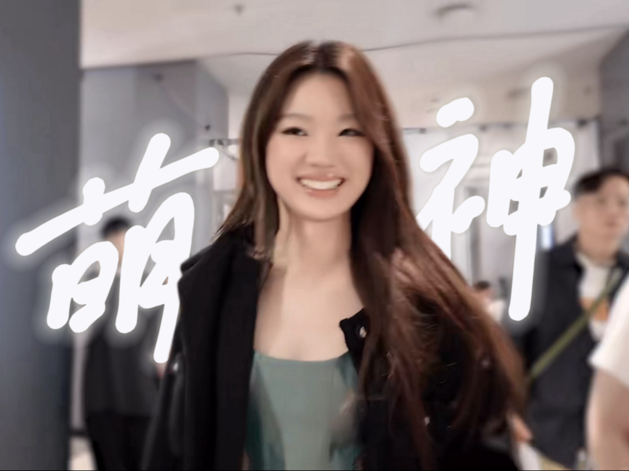 【单依纯】“60 秒 极 致 可 爱 小 蛋”