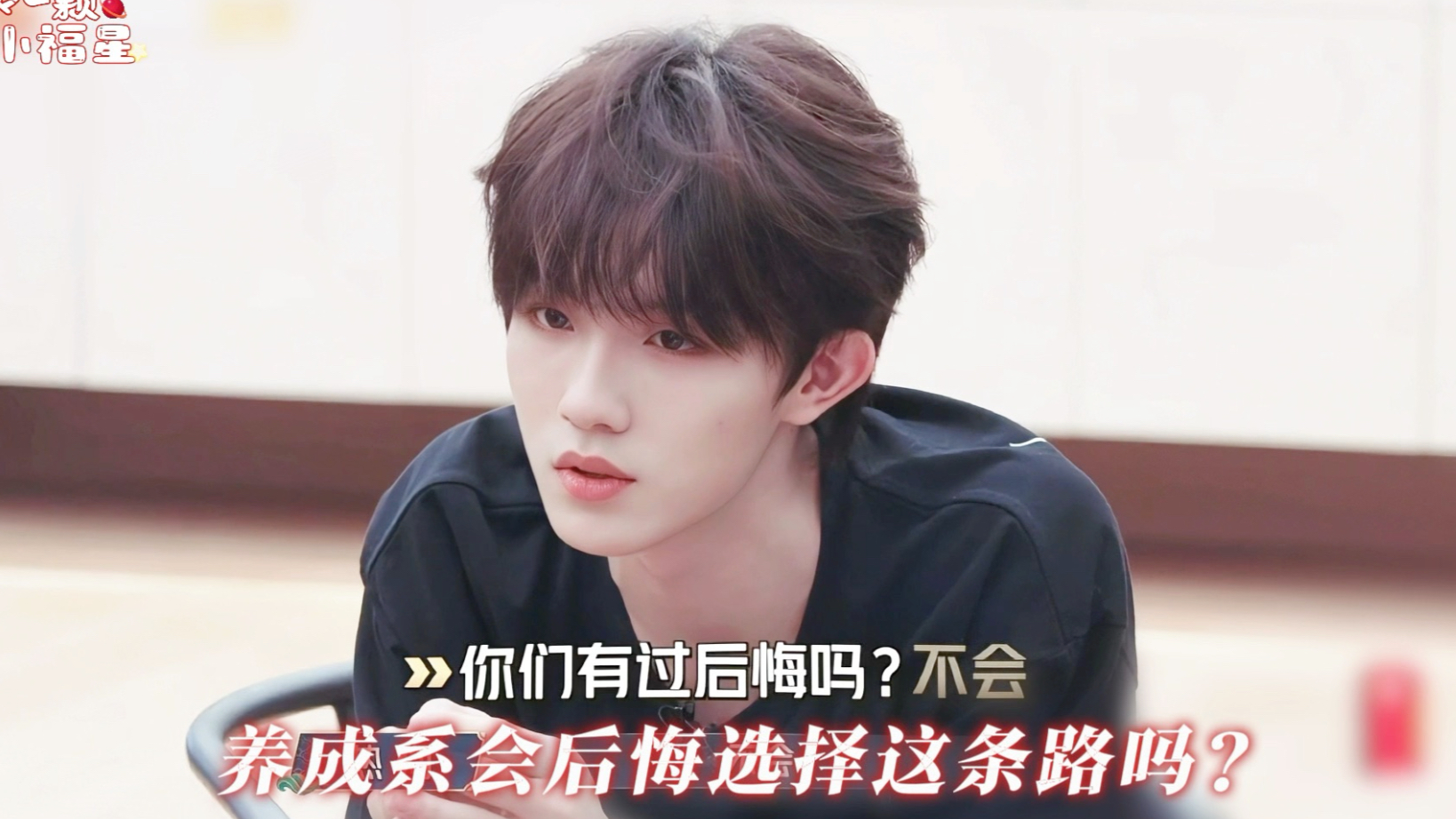 面对恶意应付裕如，面对安慰和爱意却落泪哽咽。