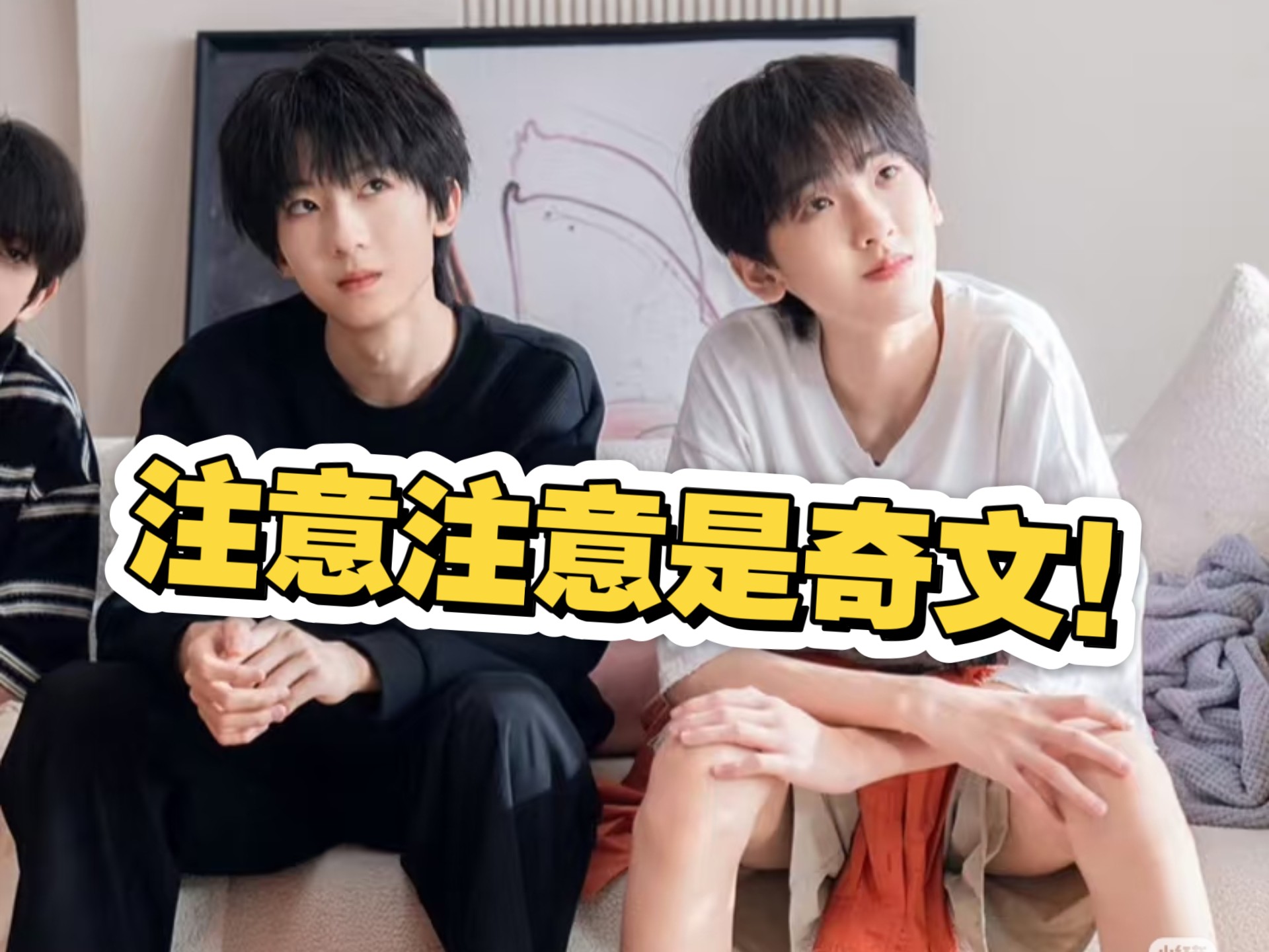【奇文 reaction】是感觉发生了什么的一对！味好对！一些同人文