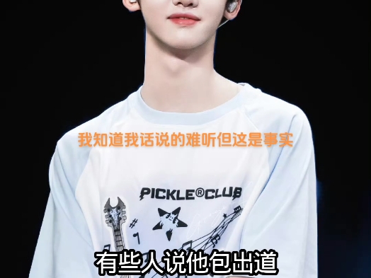 然丝看过来