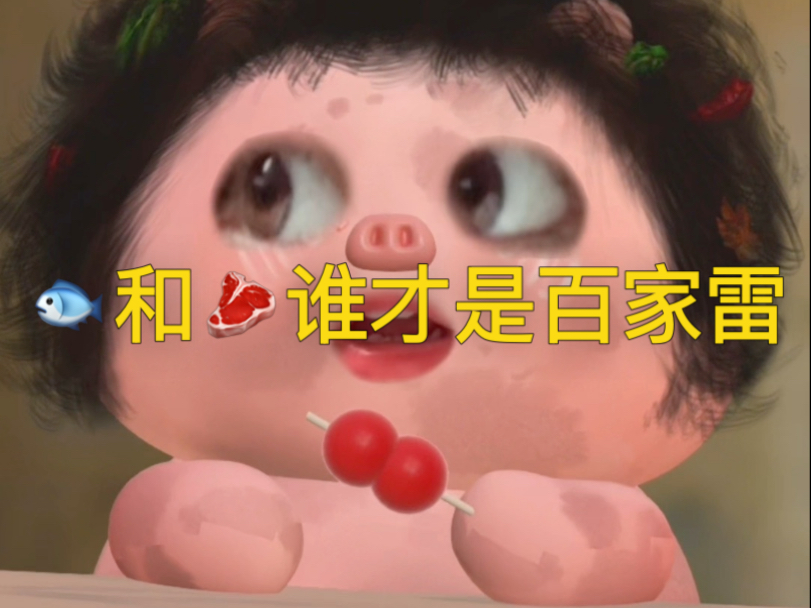 赵露思虞书欣谁才是百家雷？zls粉丝倒打一耙