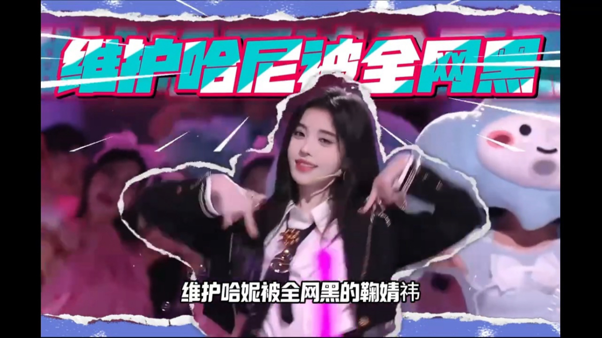 “爱女”是她们的行动准则，也是内娱的一股清流~