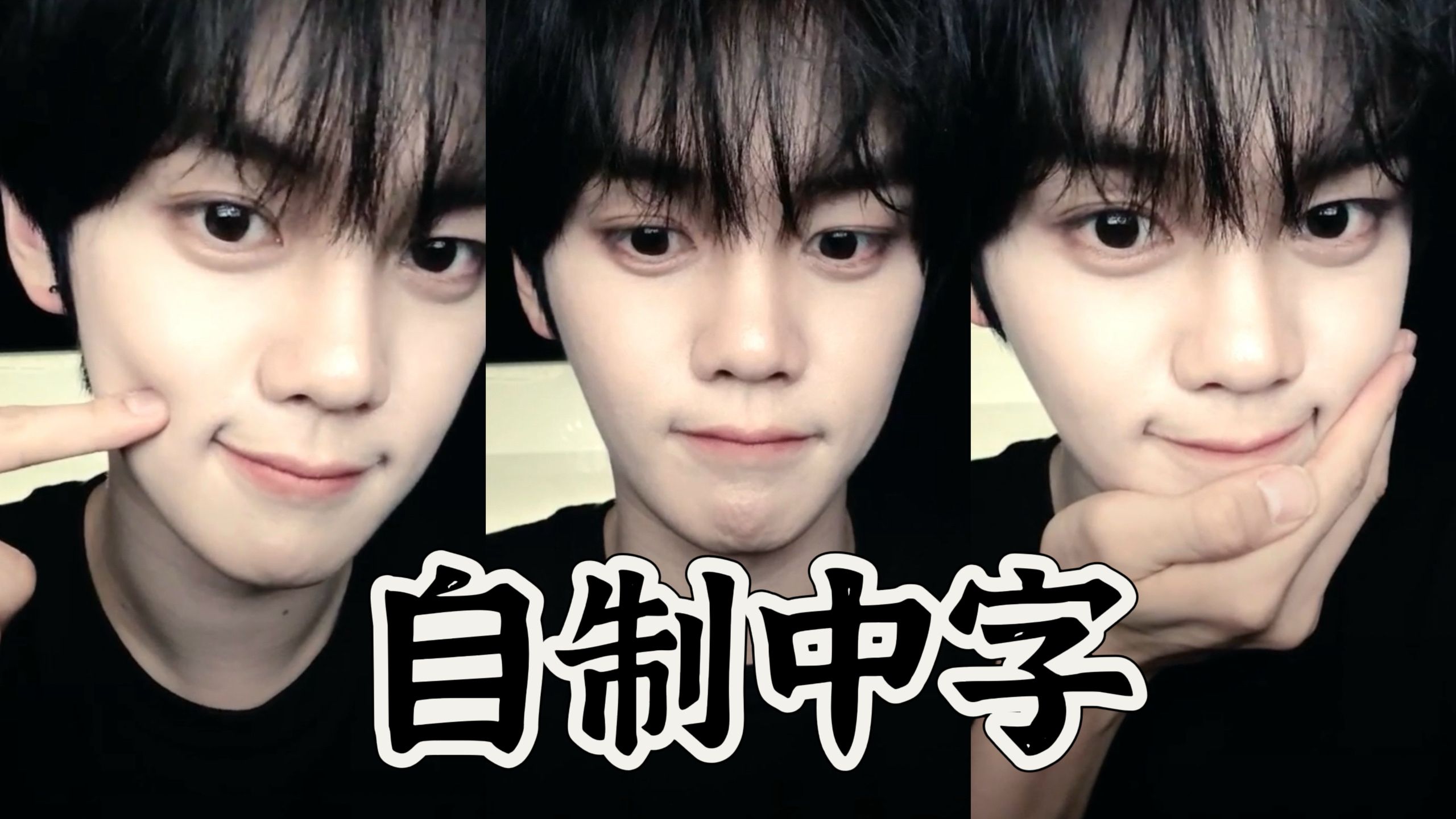 有时间就学外语的自律豆一枚|250812金奎彬PC直播中字