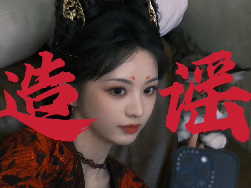 即便在被造谣的那天，她也坚持6:30出工【田曦薇】