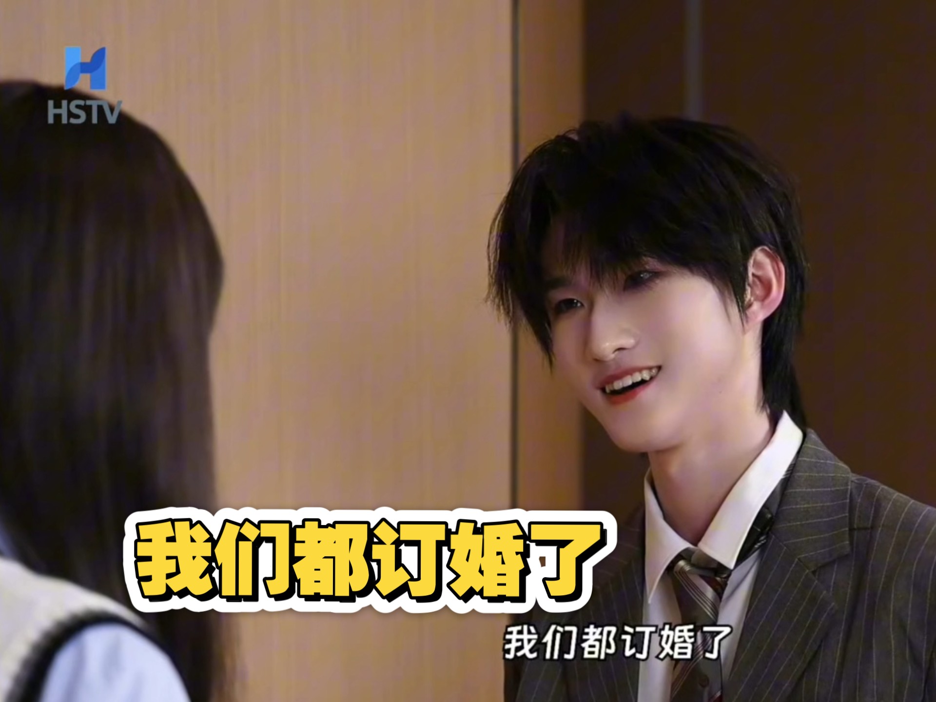 【朔童】吃棒棒糖喝AD钙奶的霸总也是和童姐订上婚了