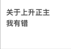 还是8f别进了，真团粉随便