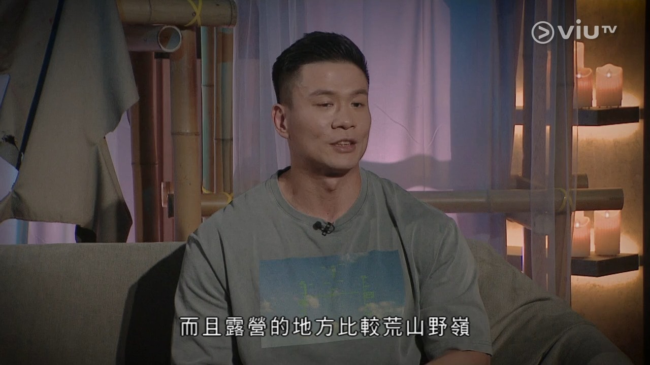 【總有一瓣喺左近】第401集 - 健身教練Ocean 主持：潘紹聰  岑
