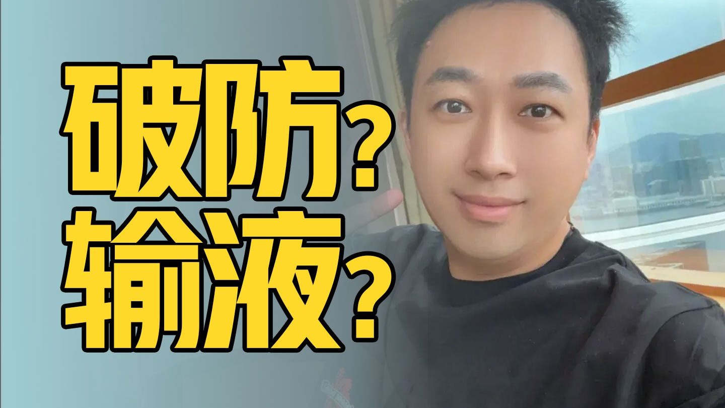 许凯塌房？新嫂子隔空大战于正，激情对线太好笑了