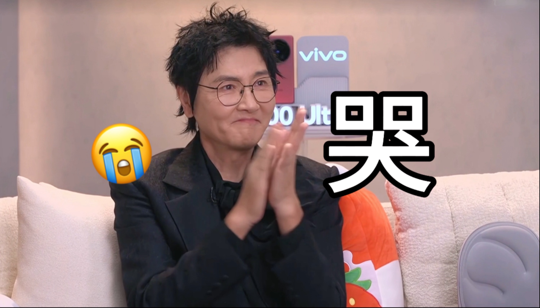 【孙楠】他一哭我就想笑