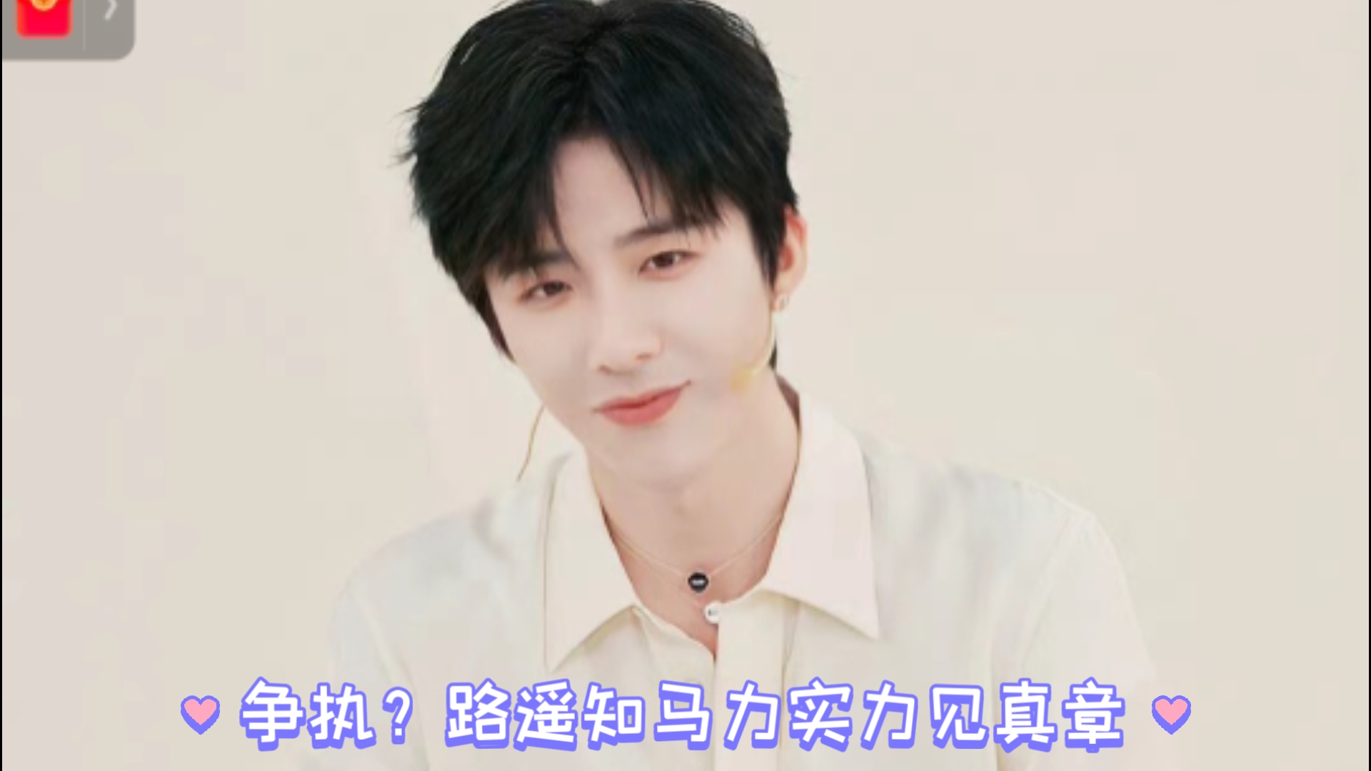 永远不要吹灭别人的灯