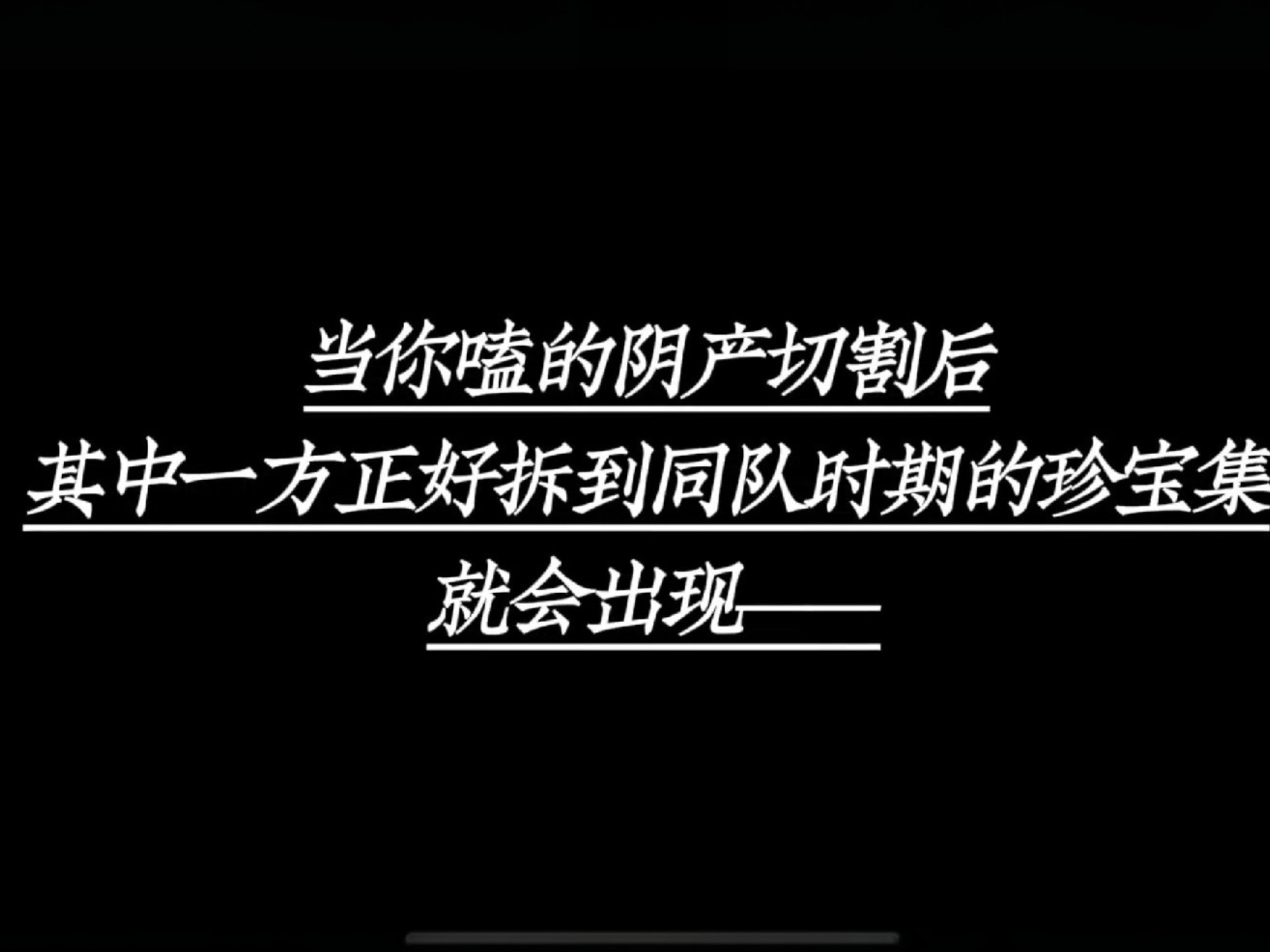 【兔旭】纯享版