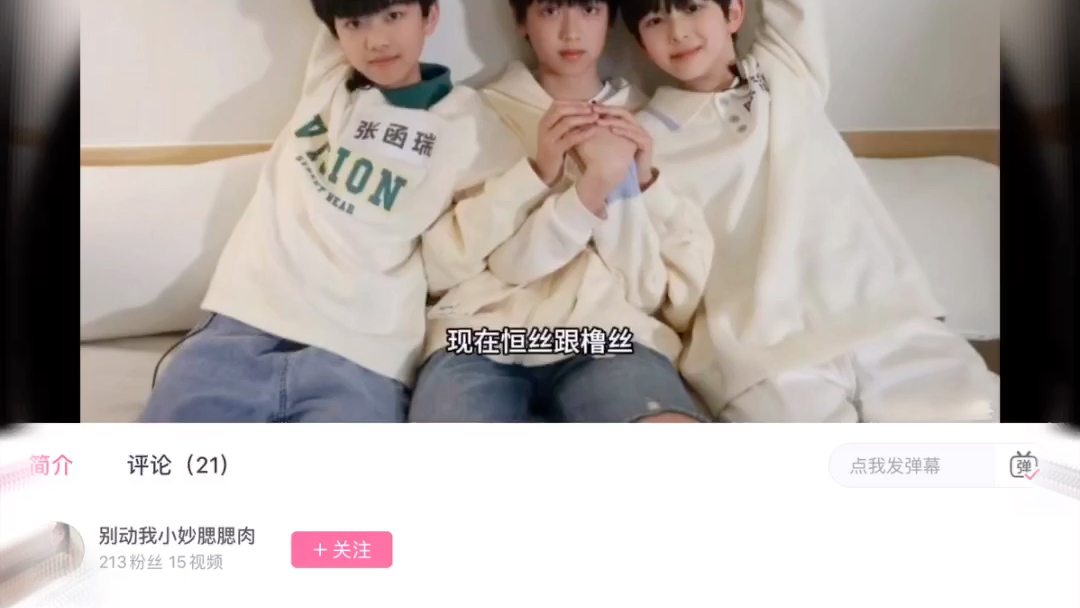 【王橹杰】我真没招了。。