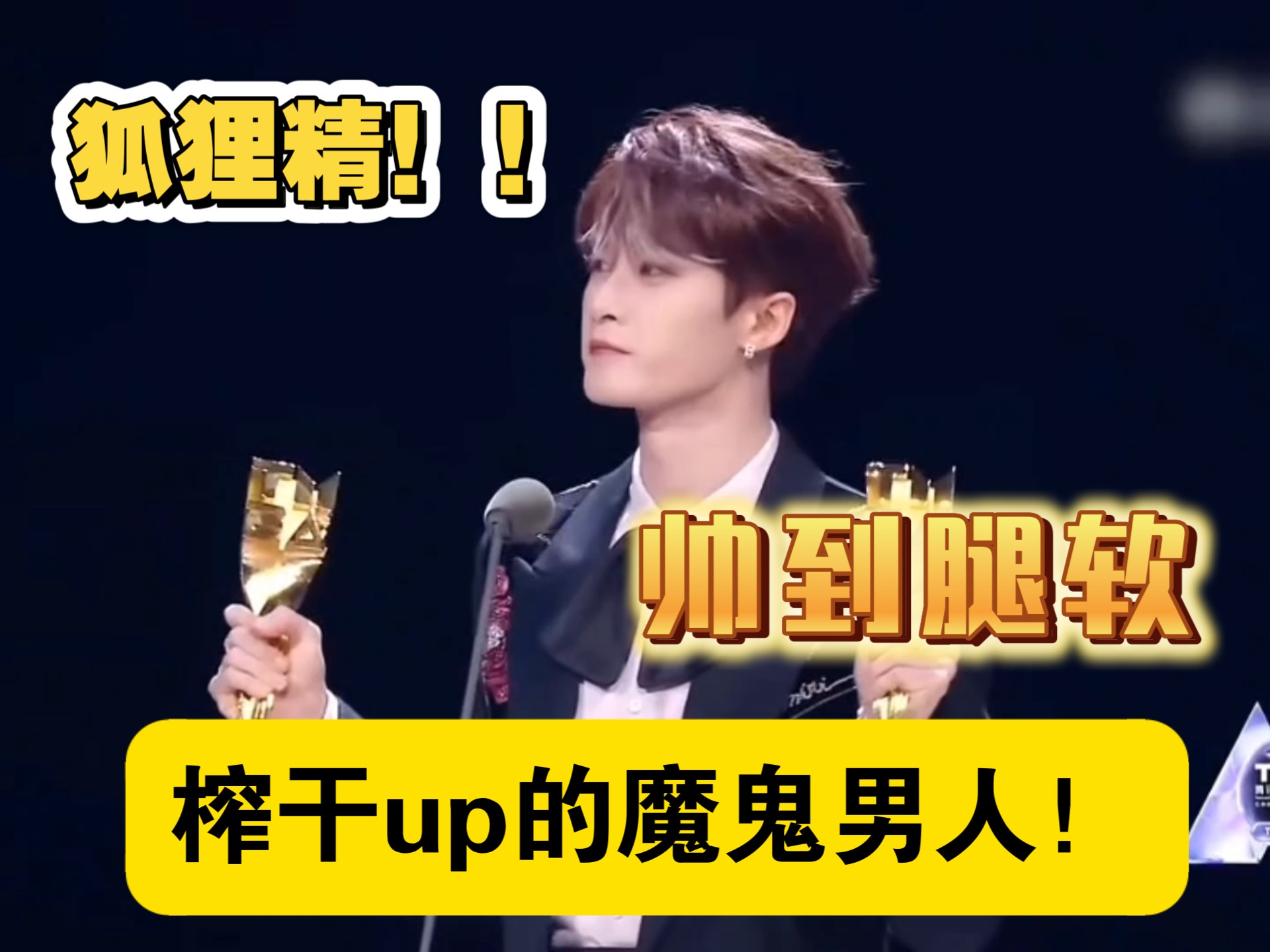 【檀健次reaction】丝滑又有细节！檀健次，舞台王者！