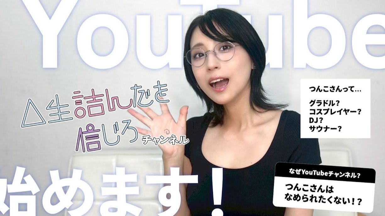 【中字】大家好啊，我是村口