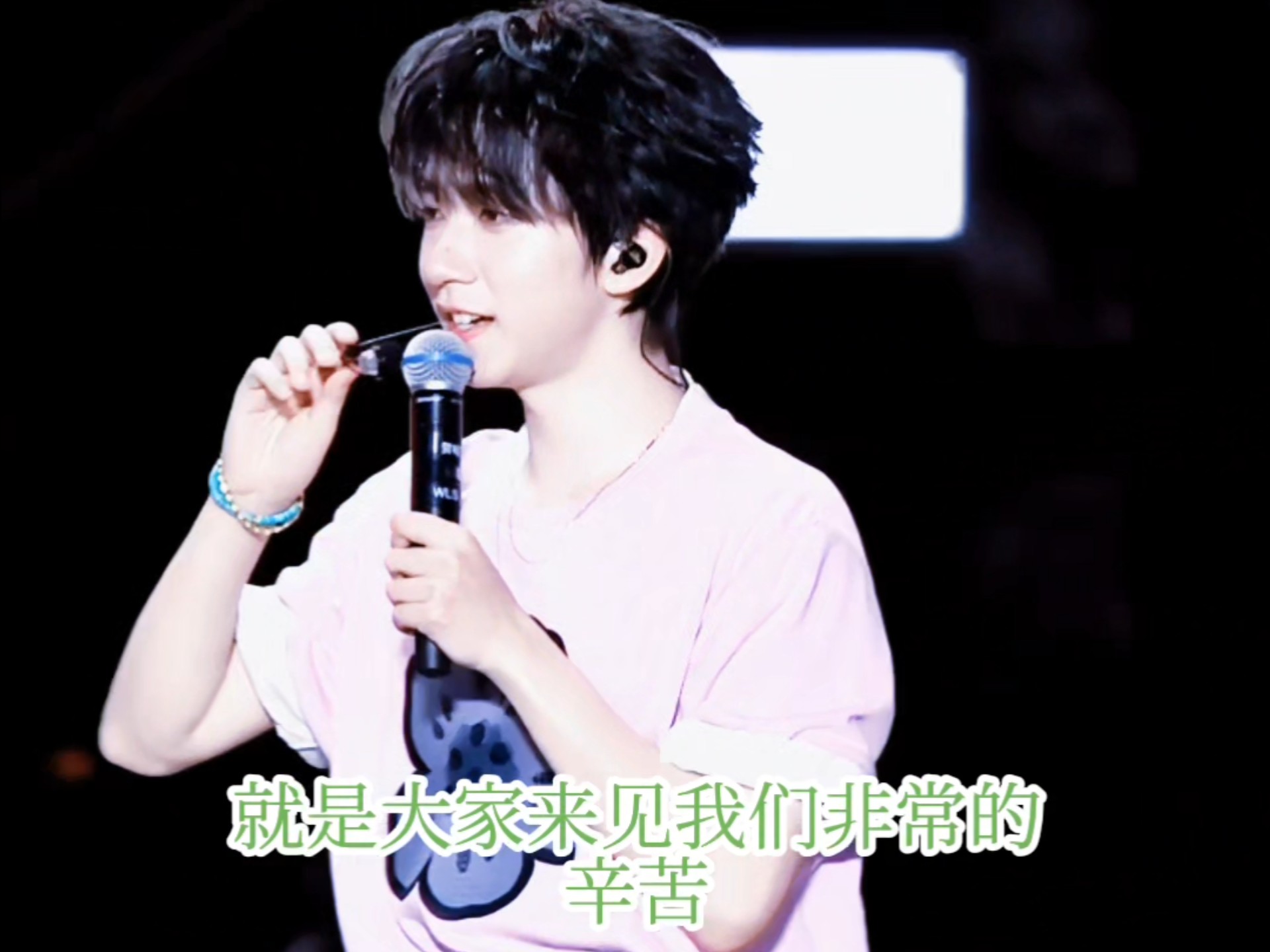 贺峻霖 他是今晚唯一一个对粉丝说辛苦了了的人