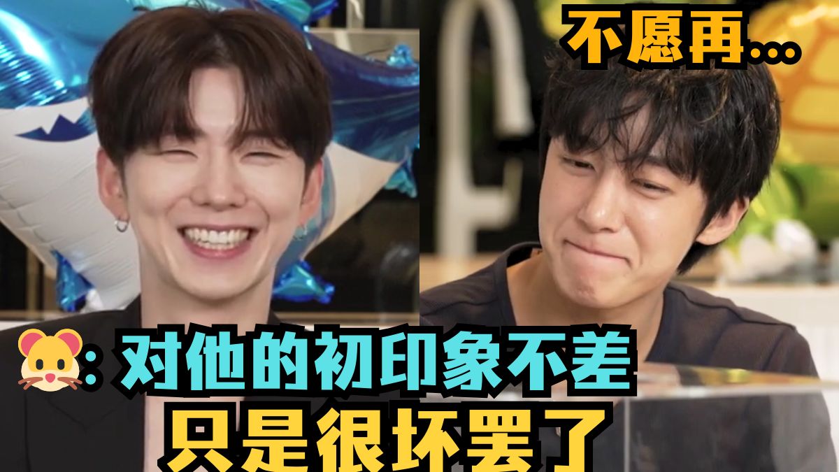 蔡亨源刘基贤互在雷区蹦迪但从不吵架? 保味十足精彩合集 请