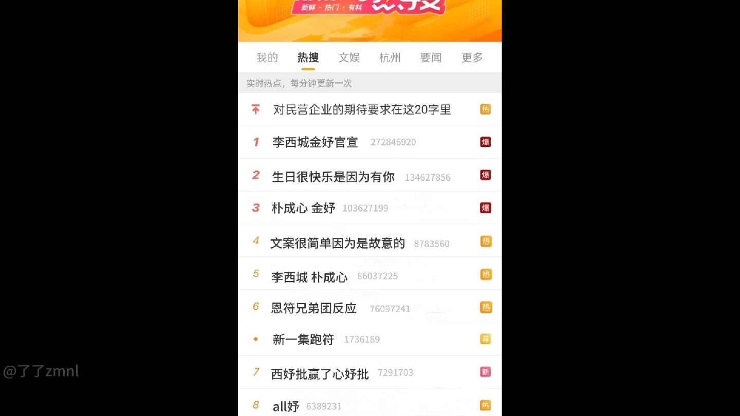 再上热搜！！死去的产品复活了？？？今夕是何年！！！（邪恶猪嬷作