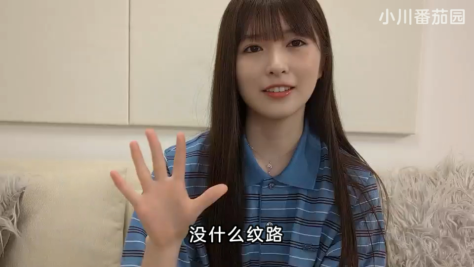 20250625 小彩聊天室