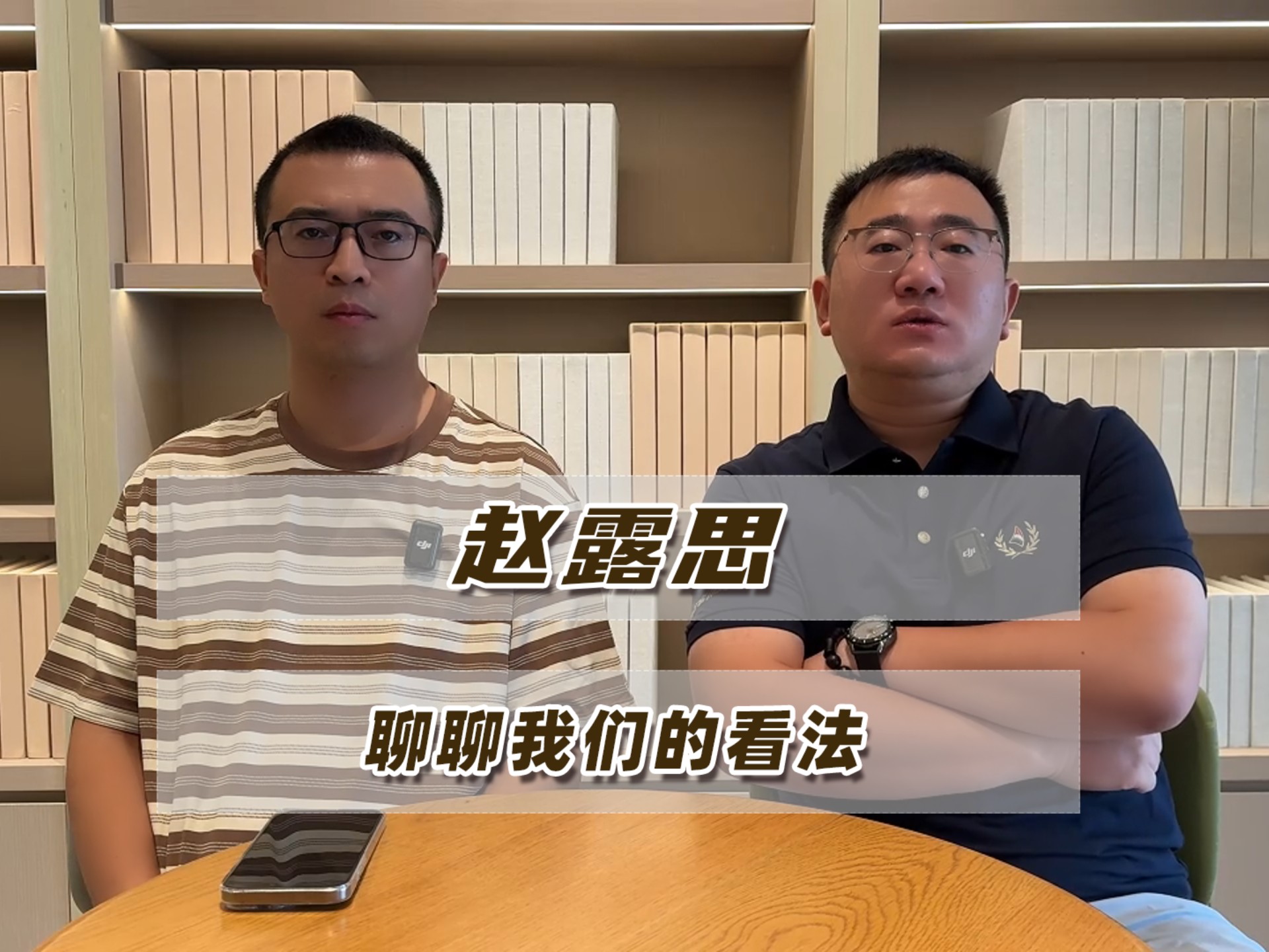 聊一聊赵露思和银河酷娱的事：普通人不需要代入打工人共情明星