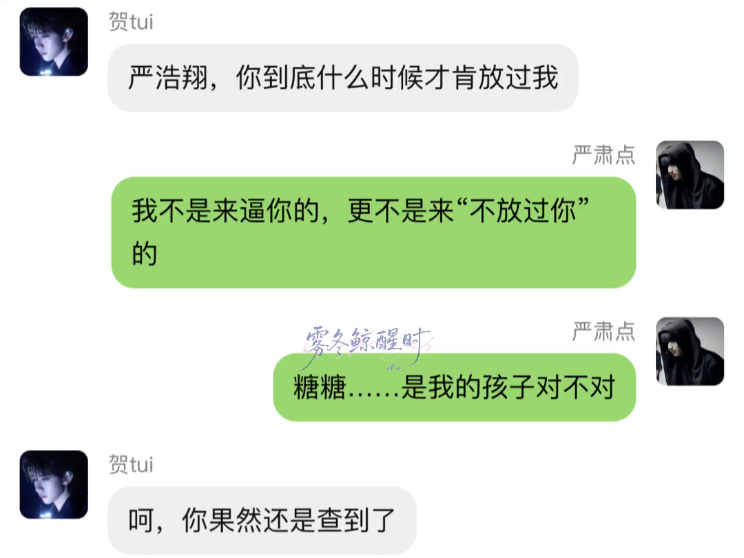 《跑的时候没想过，娃成了我俩的月老—5》