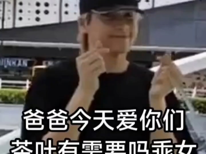 【泰版抱胁】双超生态浅析之625一日风云