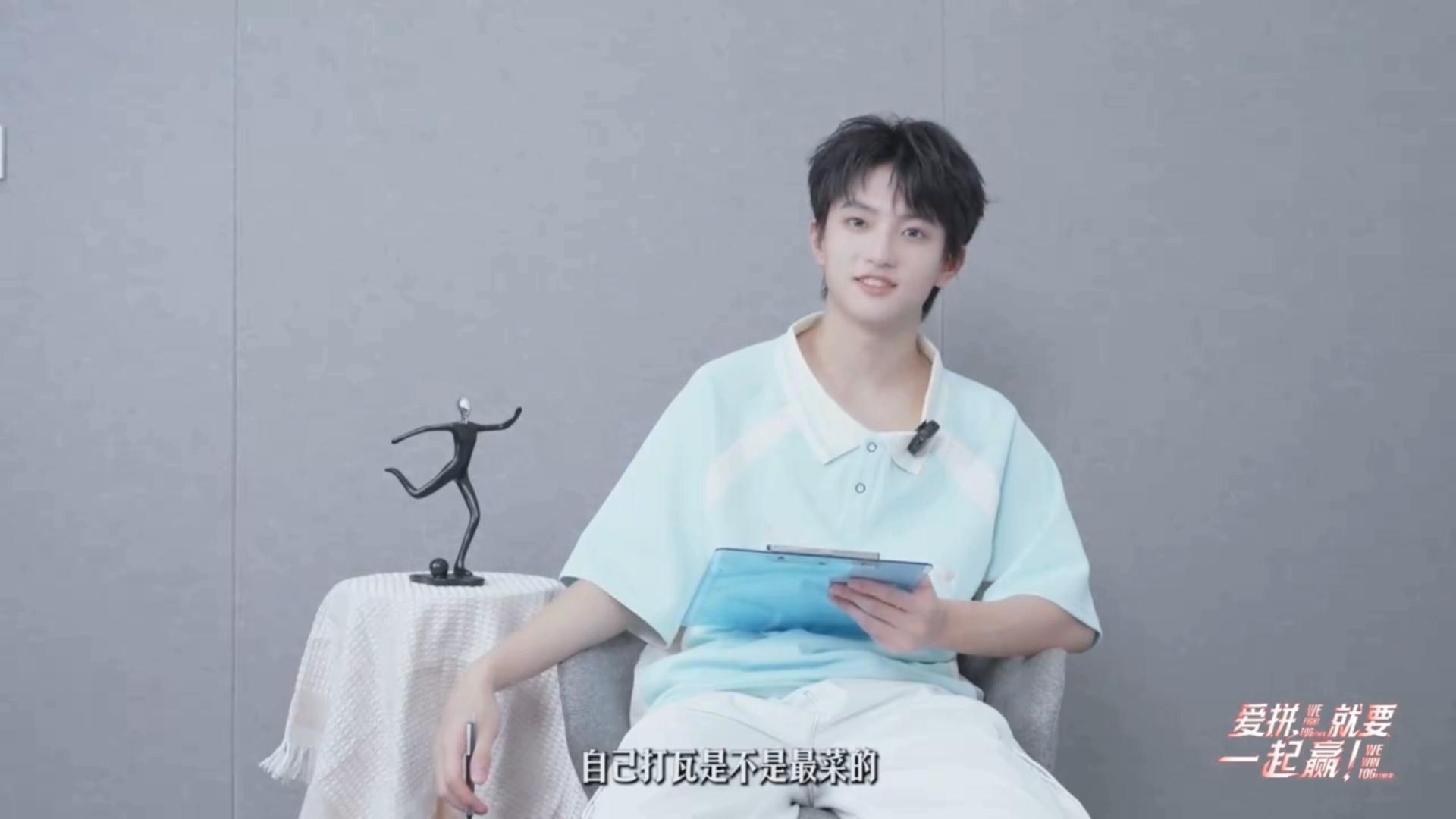 【TF家族】《2025TF家族夏日运动会》纪录片