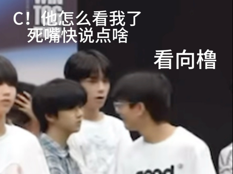 【橹穆】想把第二棒给你……