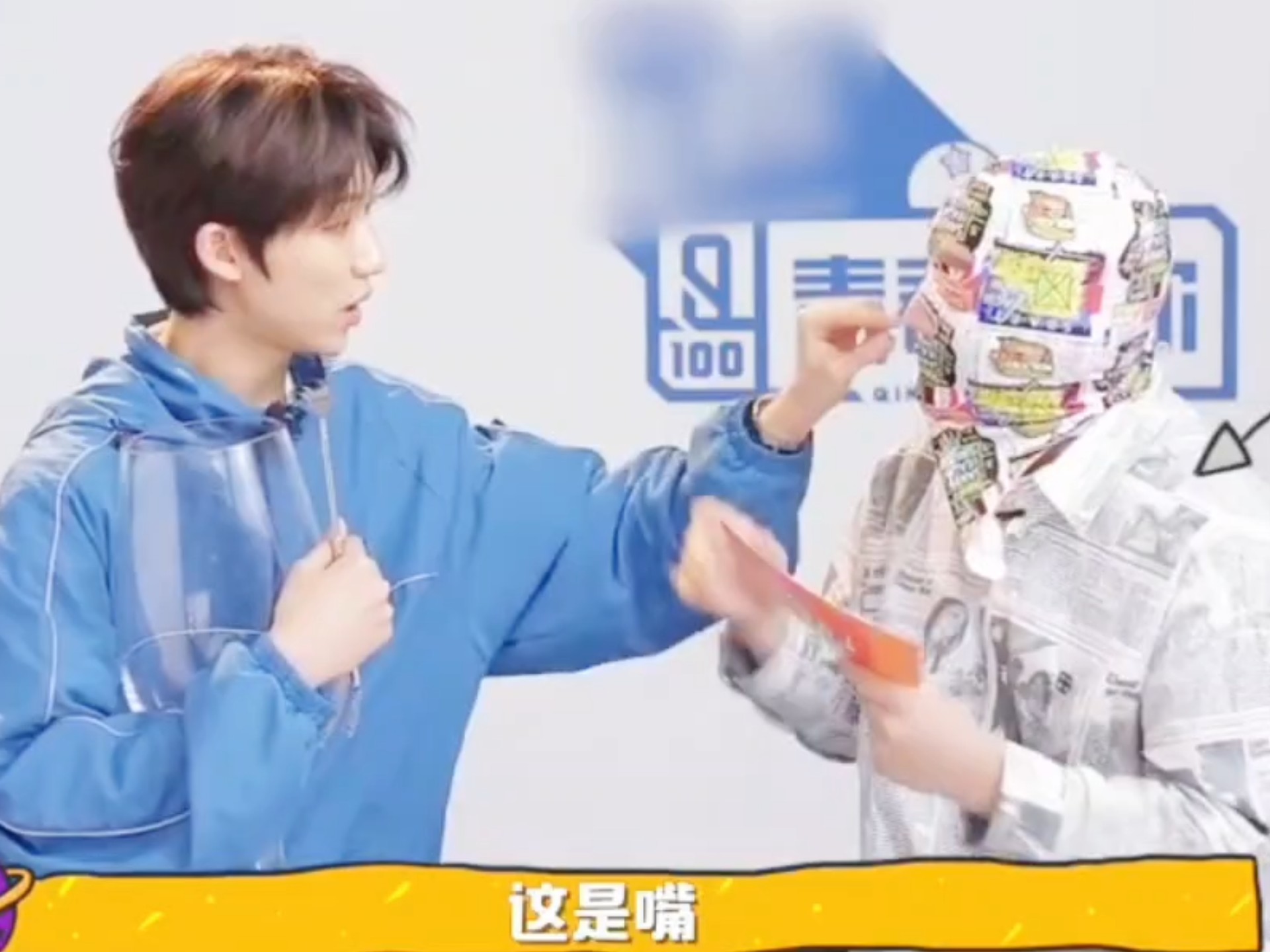 徐明浩你是特种兵吗？这都不笑