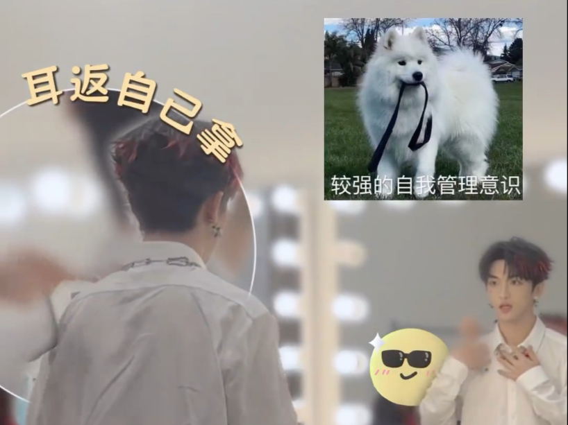 【黄子弘凡｜除了快乐禁止入内花絮】是演出前努力做准备工作中