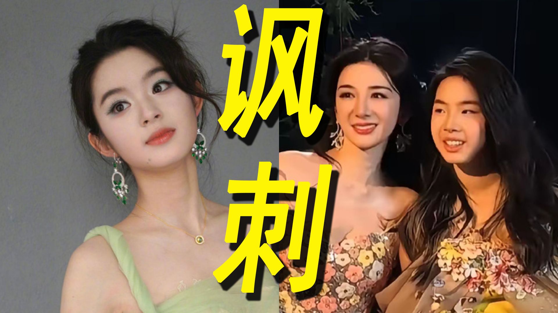 原来内娱才是最需要政审背调的地方！完全理解网友对她们的恨意