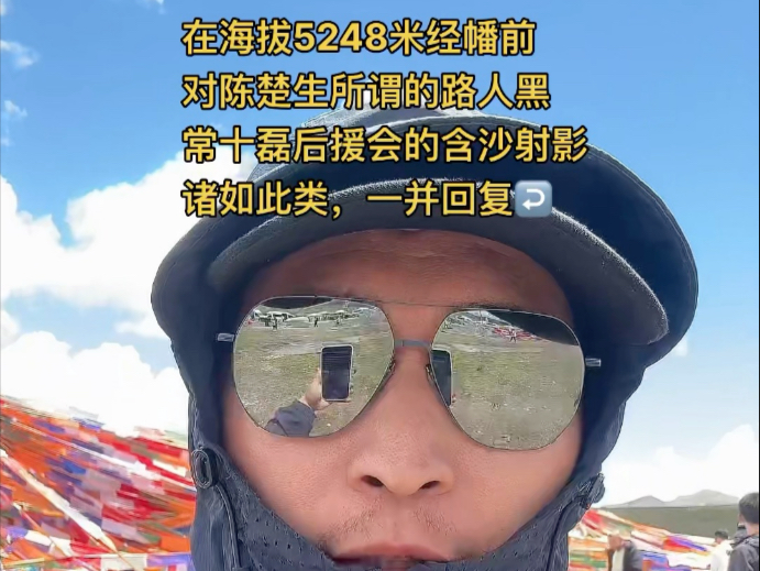 为什么我能带着陈楚生走遍大好河山，你只能在网上黑别人？