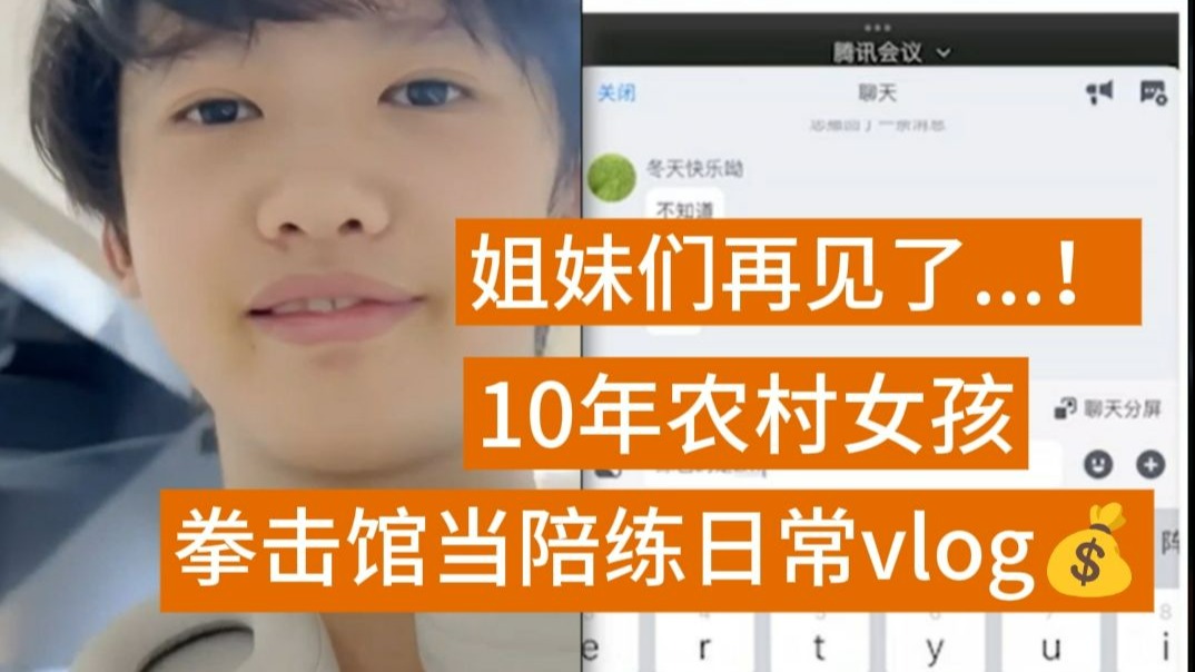 10年农村妹打工日记3【TF家族四代缺德向】