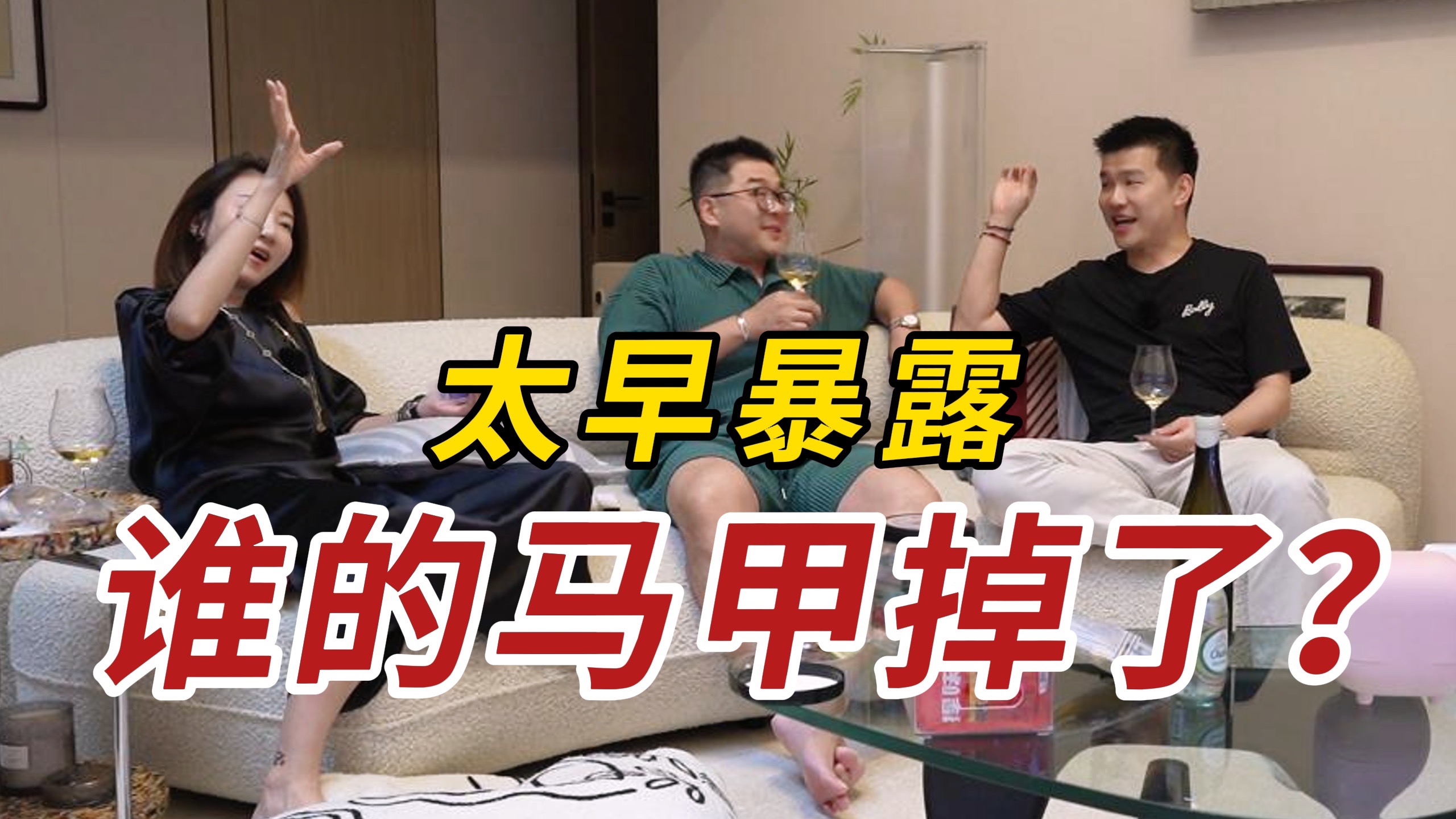 Reaction心动的信号8 初见下｜“蓝老师”独家教学，外国人都来打