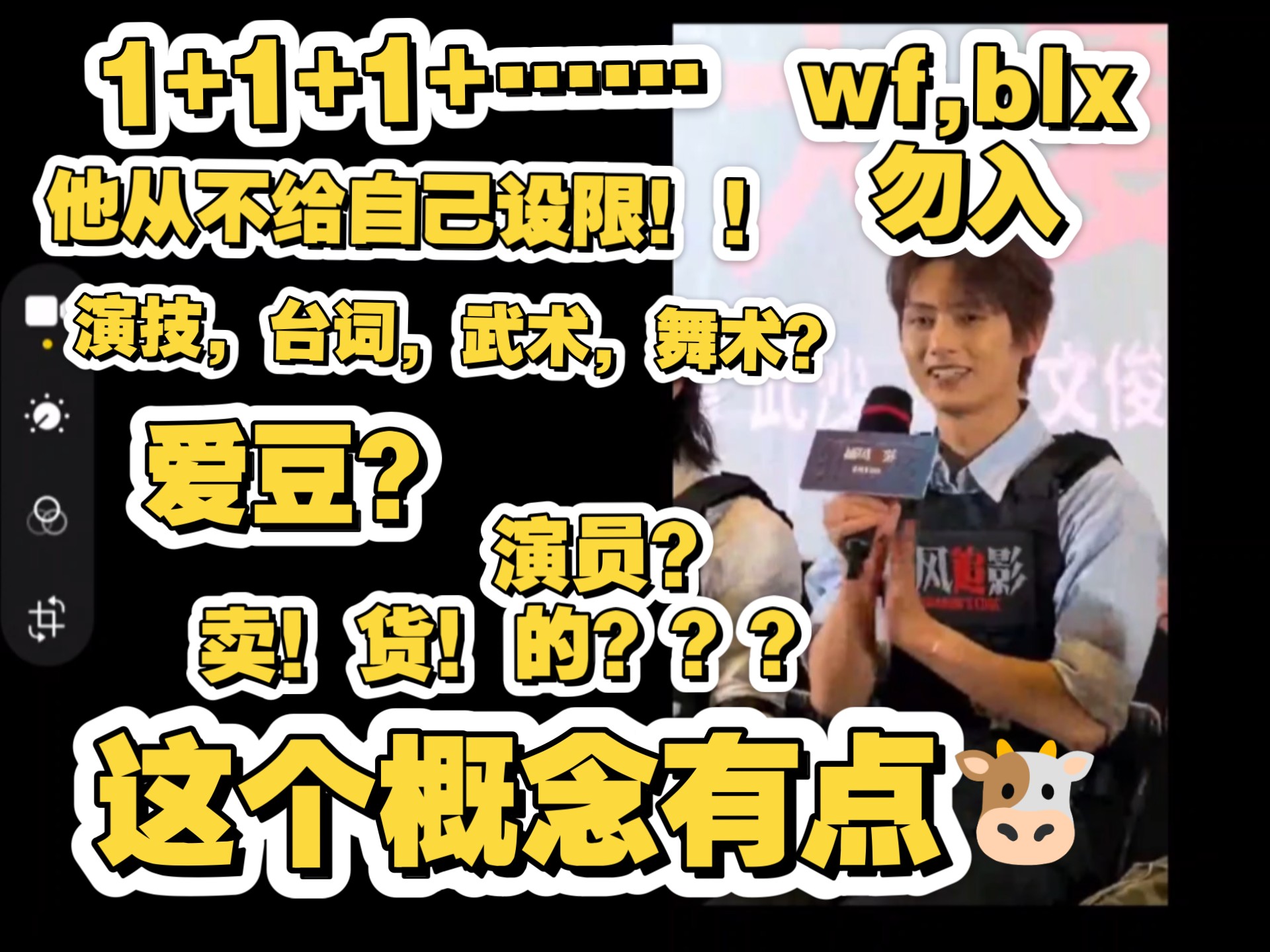 【文俊辉｜捕风追影reaction】路过韩娱，对于神经喵很真实的一集