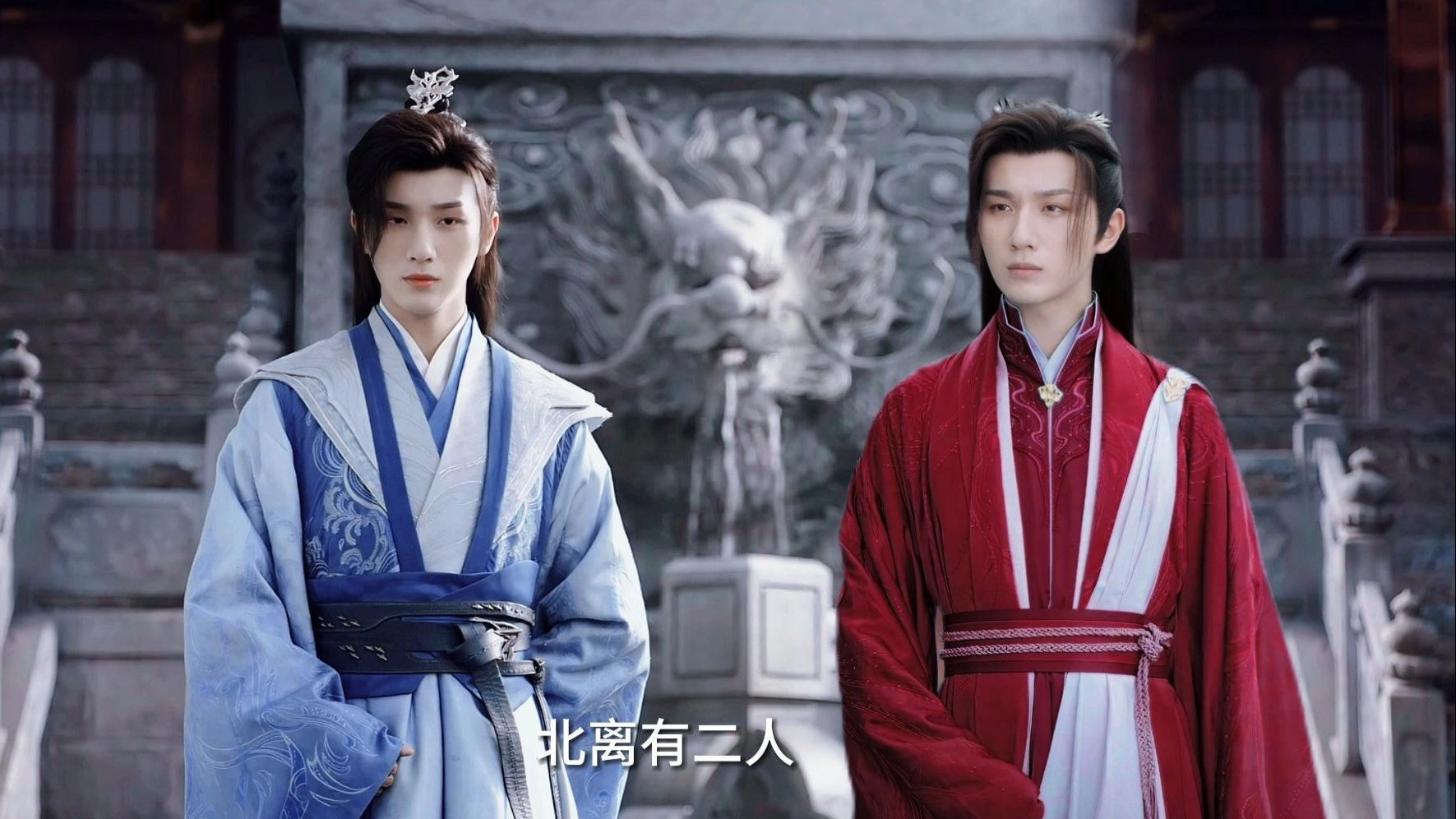 重传：北离双强，人会爱上年少时的自己！【李宏毅丨萧楚河×萧瑟】